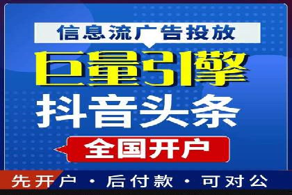 sem推广竞价策略的五大要点及成功案例解读